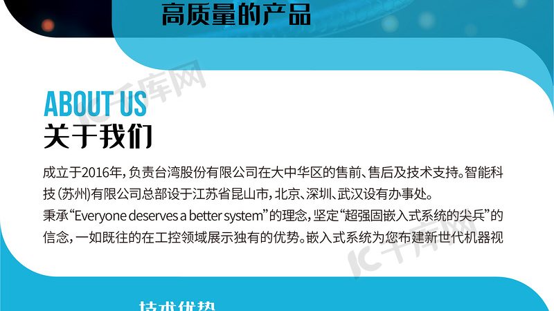 生物医药园区招商：如何规避潜在风险，把握发展机遇