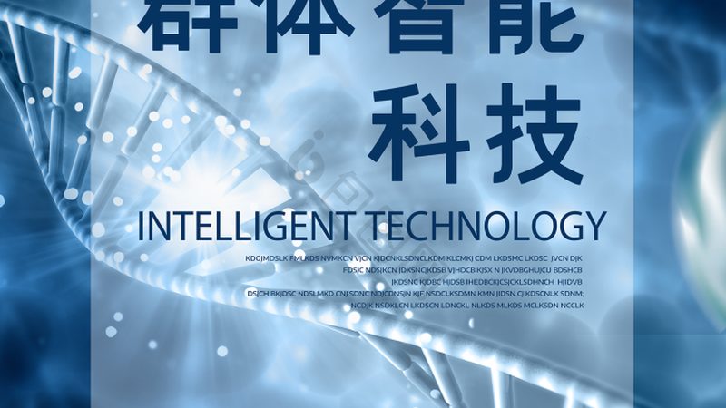 CRISPR技术革新基因检测与编辑：探索未知，点亮生命之光**