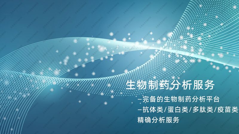 分子生物学试剂批发，如何规避选购误区？**
