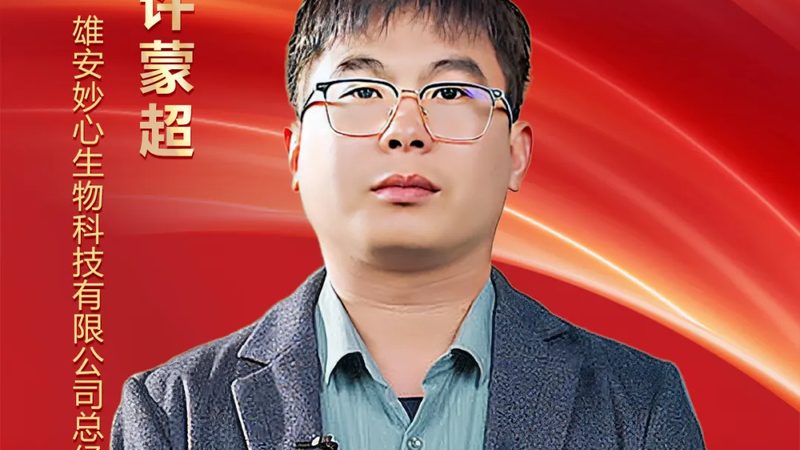 基因检测与体检：探寻精准医疗的深度与广度